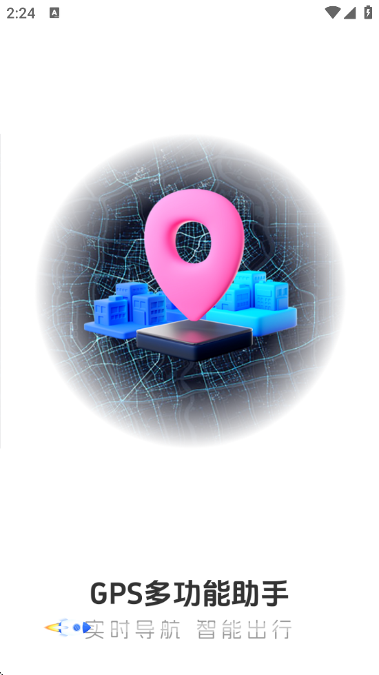 GPS�๦�������������ذ�װ�ֻ���v1.0.0 ���°�