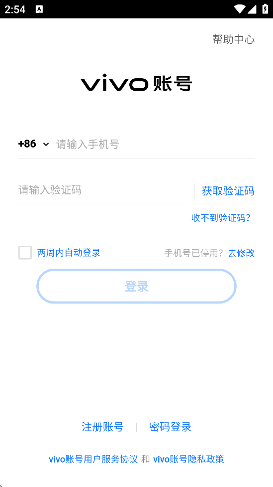 ս����������Ϸ���°汾���ذ�װv1.0.4 ��׿��