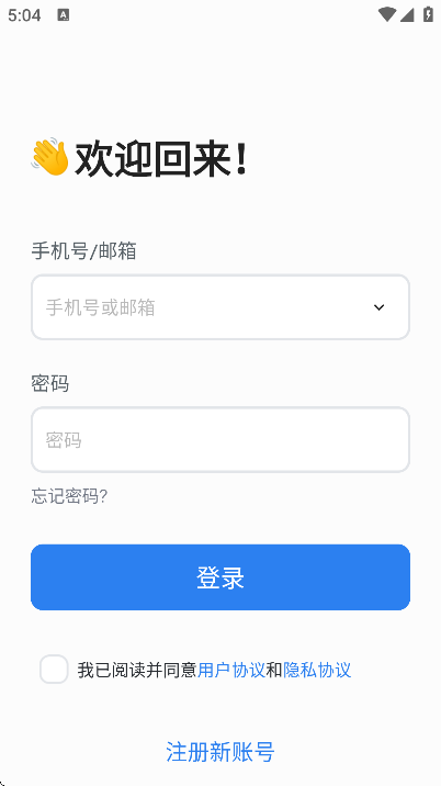 �پ���app�ٷ�����v4.23.1 ���°�