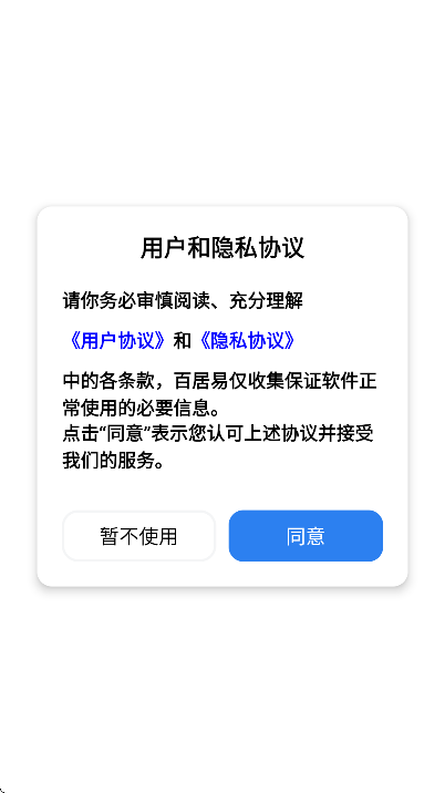 �پ���app�ٷ�����v4.23.1 ���°�