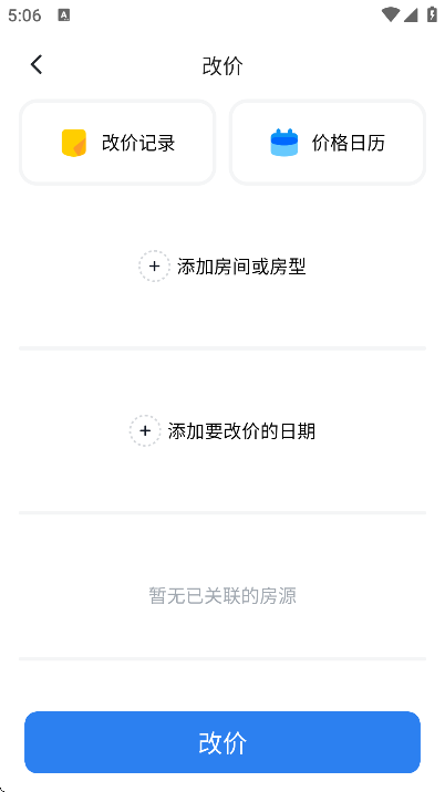 �پ���app�ٷ�����v4.23.1 ���°�