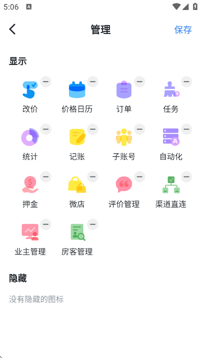 �پ���app�ٷ�����v4.23.1 ���°�