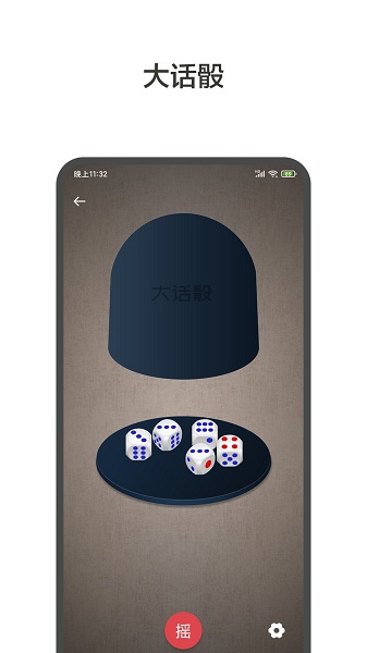 ��ת��С�������ذ�װ��׿��v2.1.6 �ֻ���