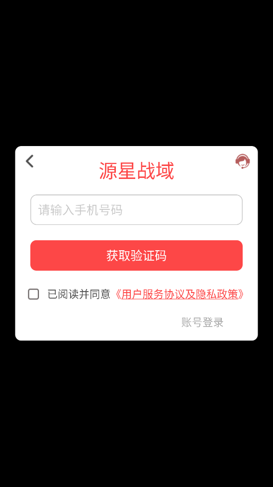 Դ��ս��ٷ��������ذ�װv1.0.6 ���°�