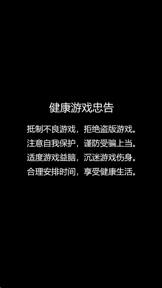 Դ��ս��ٷ��������ذ�װv1.0.6 ���°�