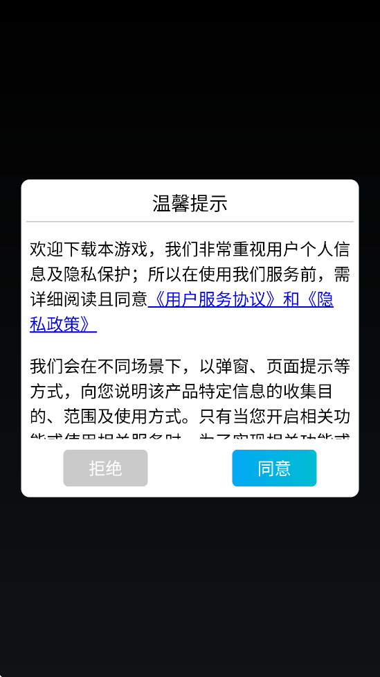 Դ��ս��ٷ��������ذ�װv1.0.6 ���°�