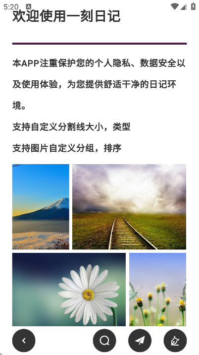 һ���ռ�app������Ѱ�v2.0.8 �ֻ���