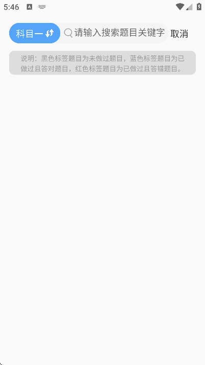 Ħ�г���������ͨapp���°�v20260206.1.0 �ٷ���