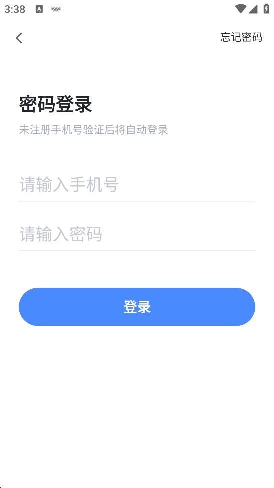 ֪��app�ٷ����ذ�װ�ֻ���v6.20.6.0 ��׿��