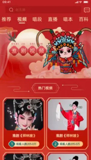 �л�����app���°�����v2.0.6 �ֻ���