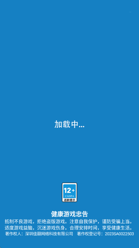 ���ٴ�ʦ��Ϸ���°汾���ذ�װv1.0.7 ��׿��