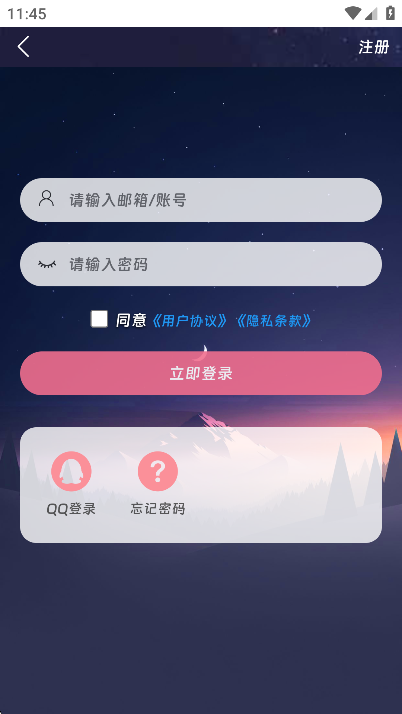 Moekey����Ԫ����APPv1.0.0 ��׿��