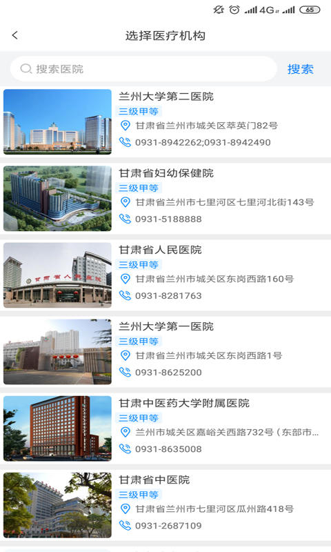 ��������app���ذ�װ�ٷ���v2.7.9 �ֻ���