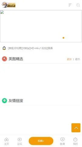 ���ðͱ��׺�����app����v1.2.1 ��׿��