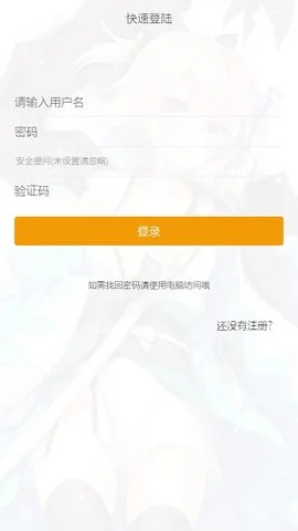 ���ðͱ��׺�����app����v1.2.1 ��׿��