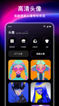 ΢��èͼ����Ѱ�v1.1.2 ��׿��