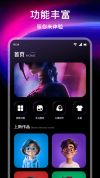 ΢��èͼ����Ѱ�v1.1.2 ��׿��