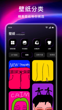 ΢��èͼ����Ѱ�v1.1.2 ��׿��