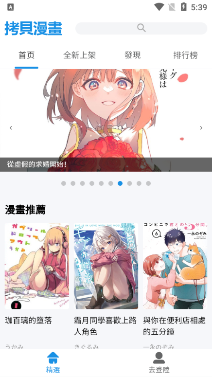 ����Lite����app��׿��v1.5.3 ��׿��