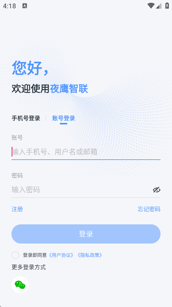 ҹӥ�����ٷ����ذ�װ�ֻ���v3.8.4.7 ��׿��