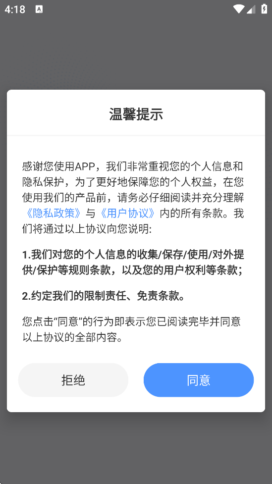 ҹӥ�����ٷ����ذ�װ�ֻ���v3.8.4.7 ��׿��