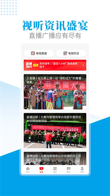 �����կapp���ذ�װ�ֻ���v3.4.0 ��׿��