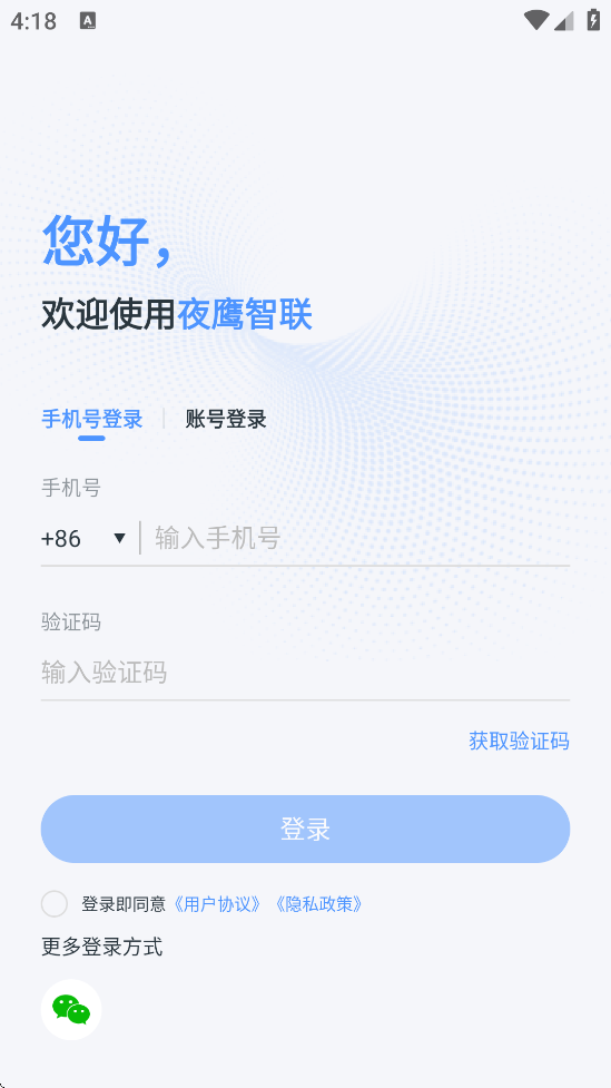 ҹӥ�����ٷ����ذ�װ�ֻ���v3.8.4.7 ��׿��