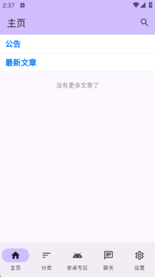 ������Ϸ��app����v1.2.5 ��׿��