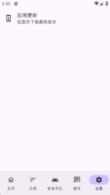 ������Ϸ��app����v1.2.5 ��׿��