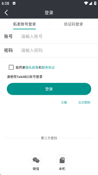 ������������ֻ���v1.9.22 ��Ѱ�