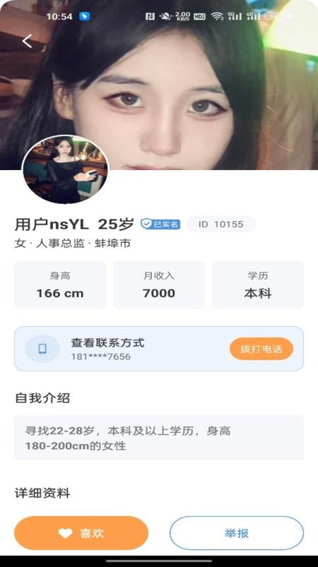 �����������������°�v2.1.30 �ֻ���