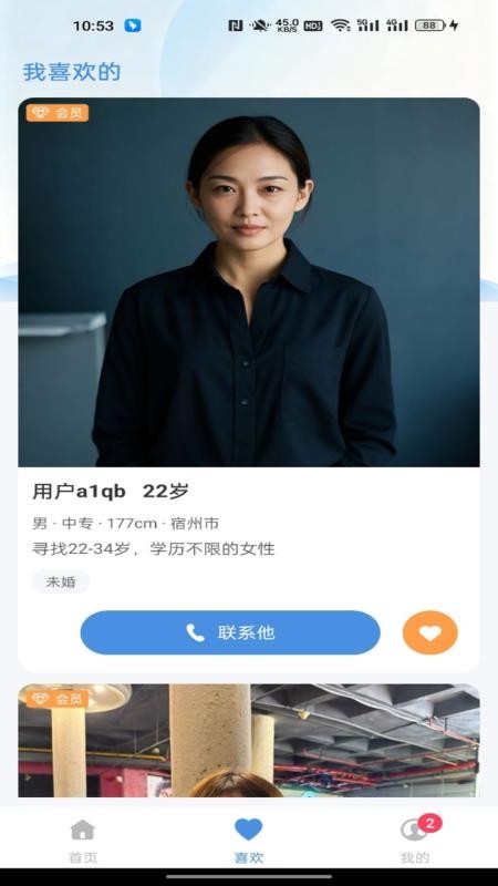 �����������������°�v2.1.30 �ֻ���