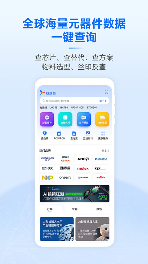 о�����Ѱ�v4.18.2 ��׿��