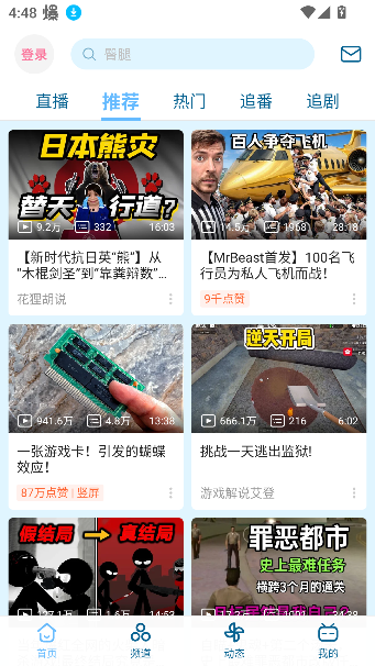 �������������������°�vLuo Tianyi ��׿��