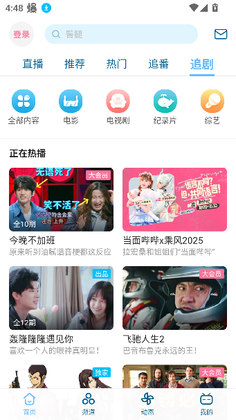 �������������������°�vLuo Tianyi ��׿��