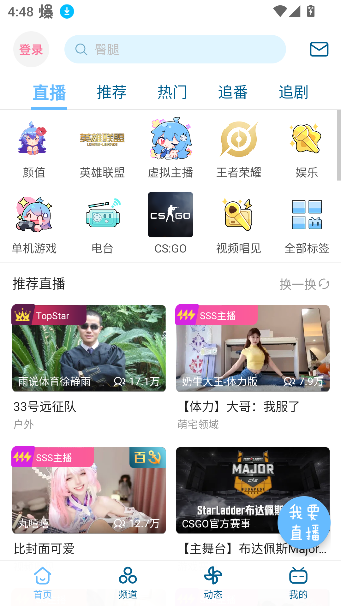 �������������������°�vLuo Tianyi ��׿��