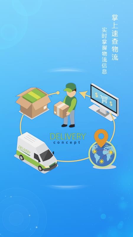 ���Ͽ���ٲ����ذ�װ���°�v1.0.0 ��׿��