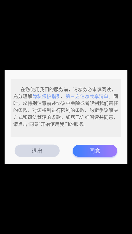 ��Բ֮ҹ��Ϸ���°汾���ذ�װv1.6.28 ��׿��