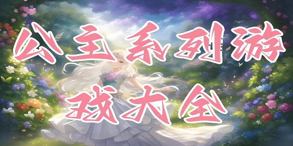 ����ϵ����Ϸ��ȫ