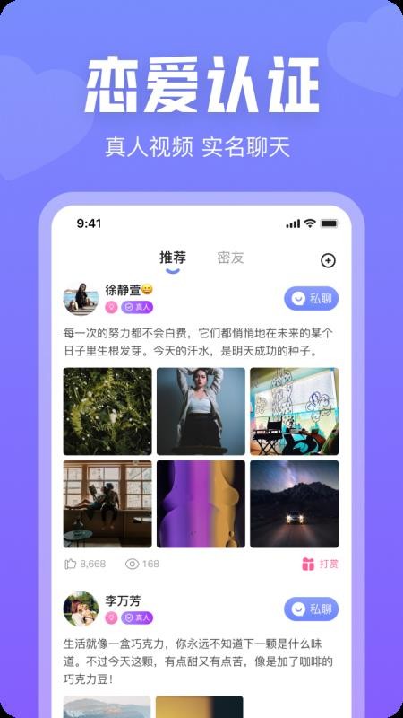 ͬ������app���°�����v2.0.12 ��Ѱ�