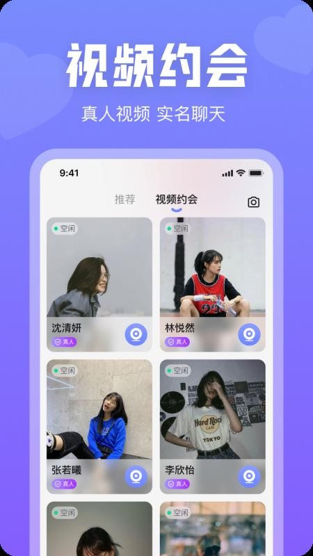 ͬ������app���°�����v2.0.12 ��Ѱ�