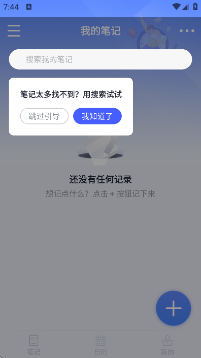 ����ʼ�����appv4.6.0 ���°�