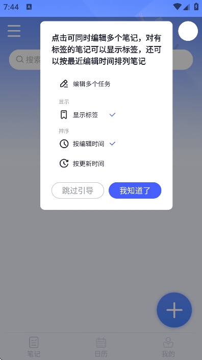 ����ʼ�����appv4.6.0 ���°�