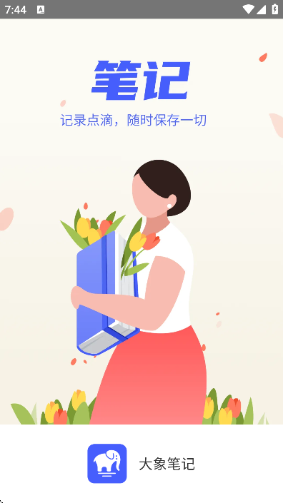 ����ʼ�����appv4.6.0 ���°�