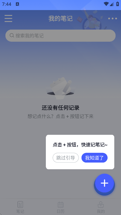 ����ʼ�����appv4.6.0 ���°�