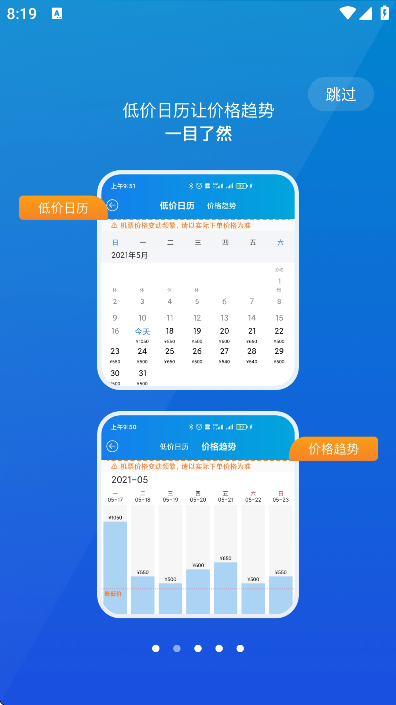 ������app���°汾v4.0.20 �ٷ���