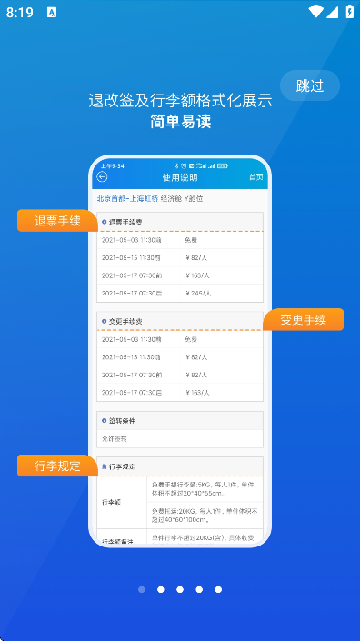 ������app���°汾v4.0.20 �ٷ���