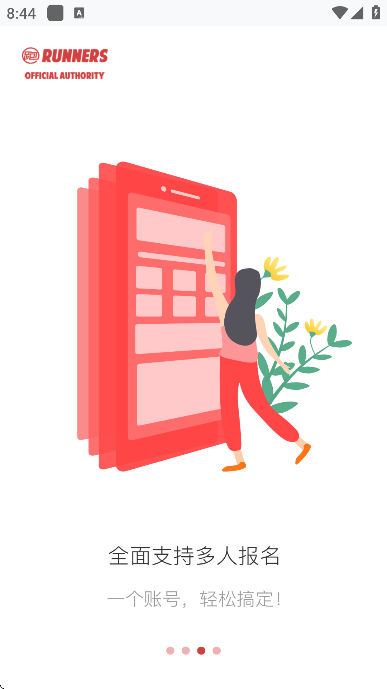 �����ɱ����ٷ����ذ�׿��v3.5.5 ��Ѱ�