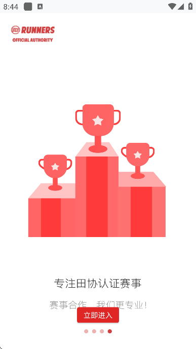 �����ɱ����ٷ����ذ�׿��v3.5.5 ��Ѱ�