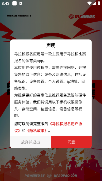 �����ɱ����ٷ����ذ�׿��v3.5.5 ��Ѱ�